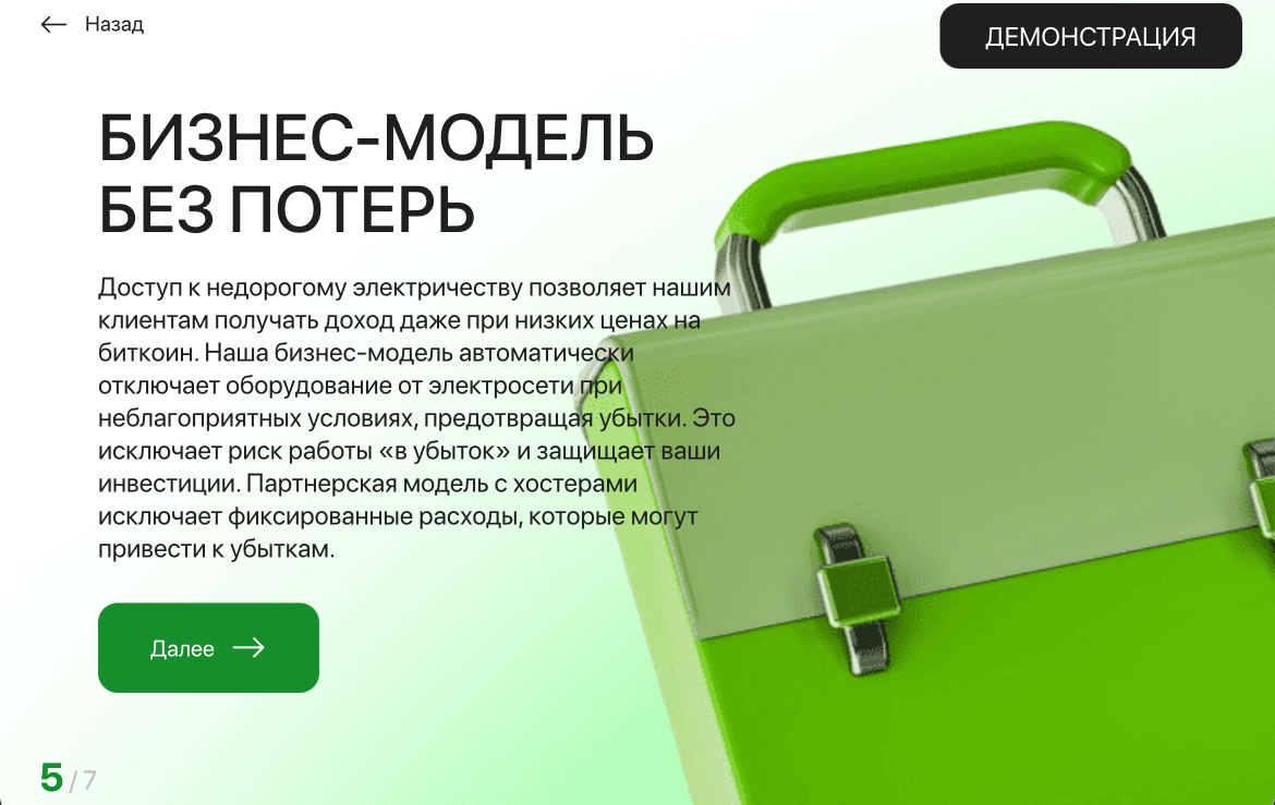 thunderbolt union заработок