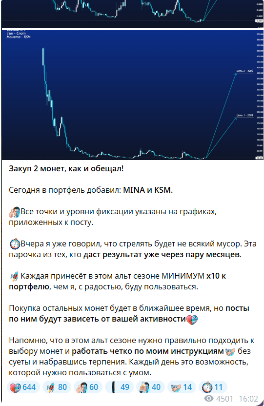 timewalker гость из 2125