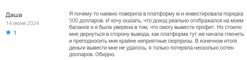 тон фри бот