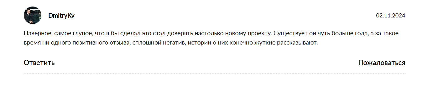 tonnel relayer bot поддержка