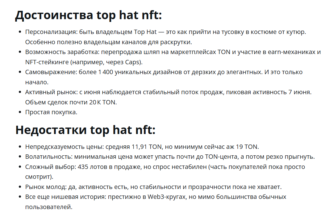top hat nft