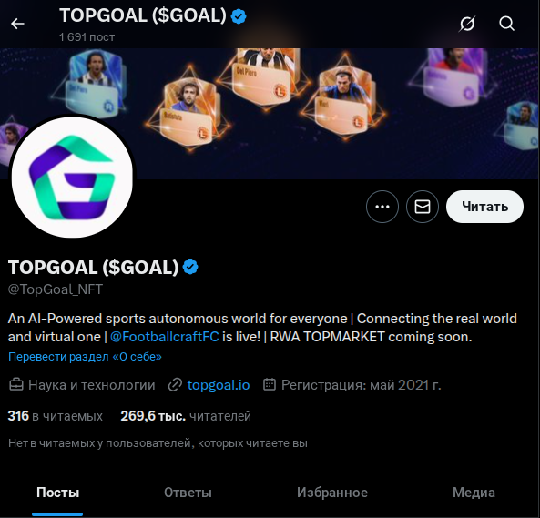 topgoal