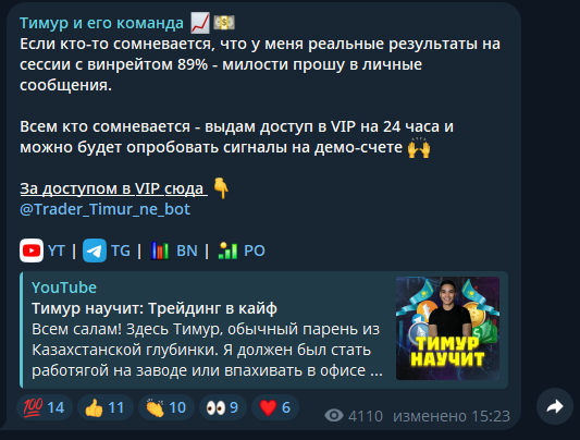 trader timur ne bot