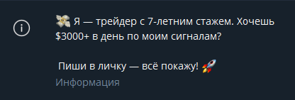 trader timur ne bot