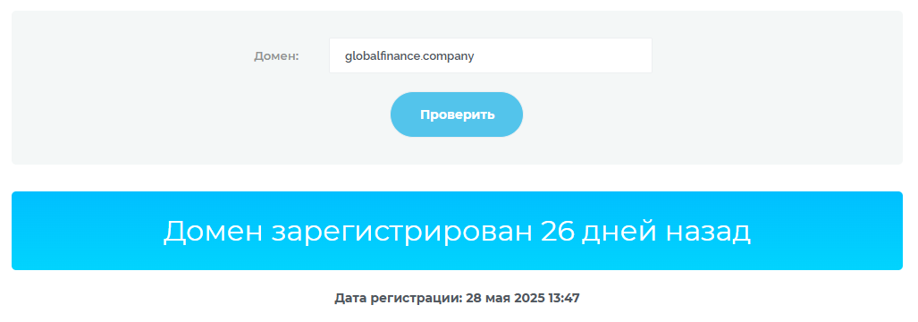 Trades Globalfinance Company