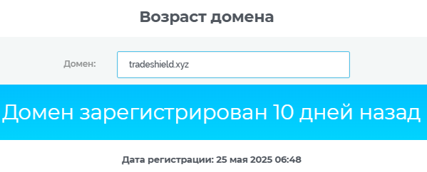 tradeshield биржа