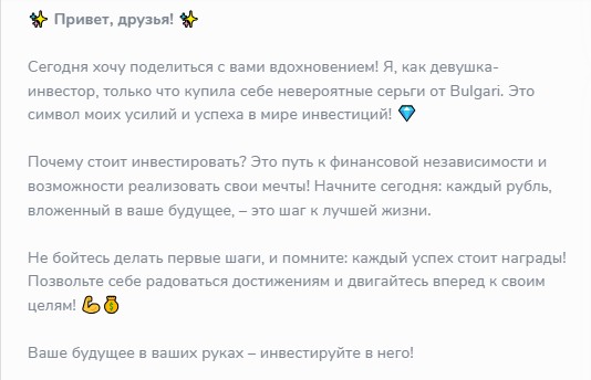 tradingkaty отзывы