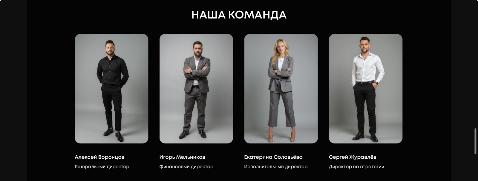 tradology ru мошенники