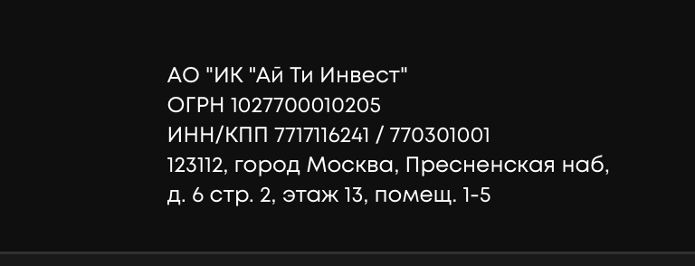 tradologyy ru отзывы