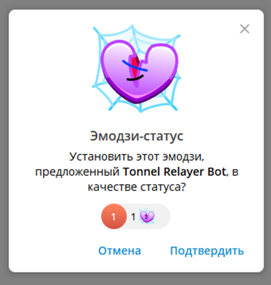 trapped heart телеграмм
