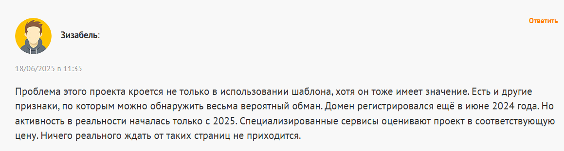 trexino обменник