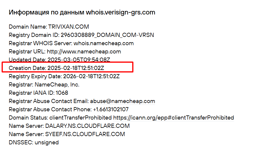 trivi xan info