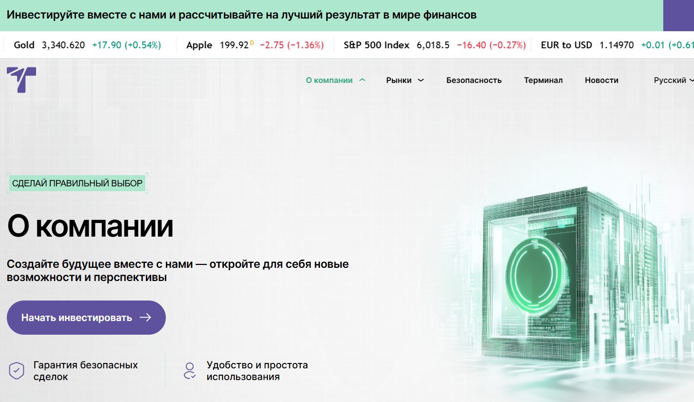 trivixan