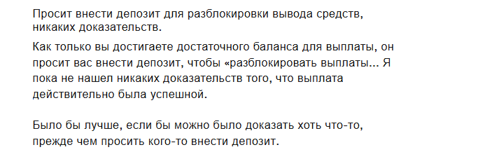tron x отзывы