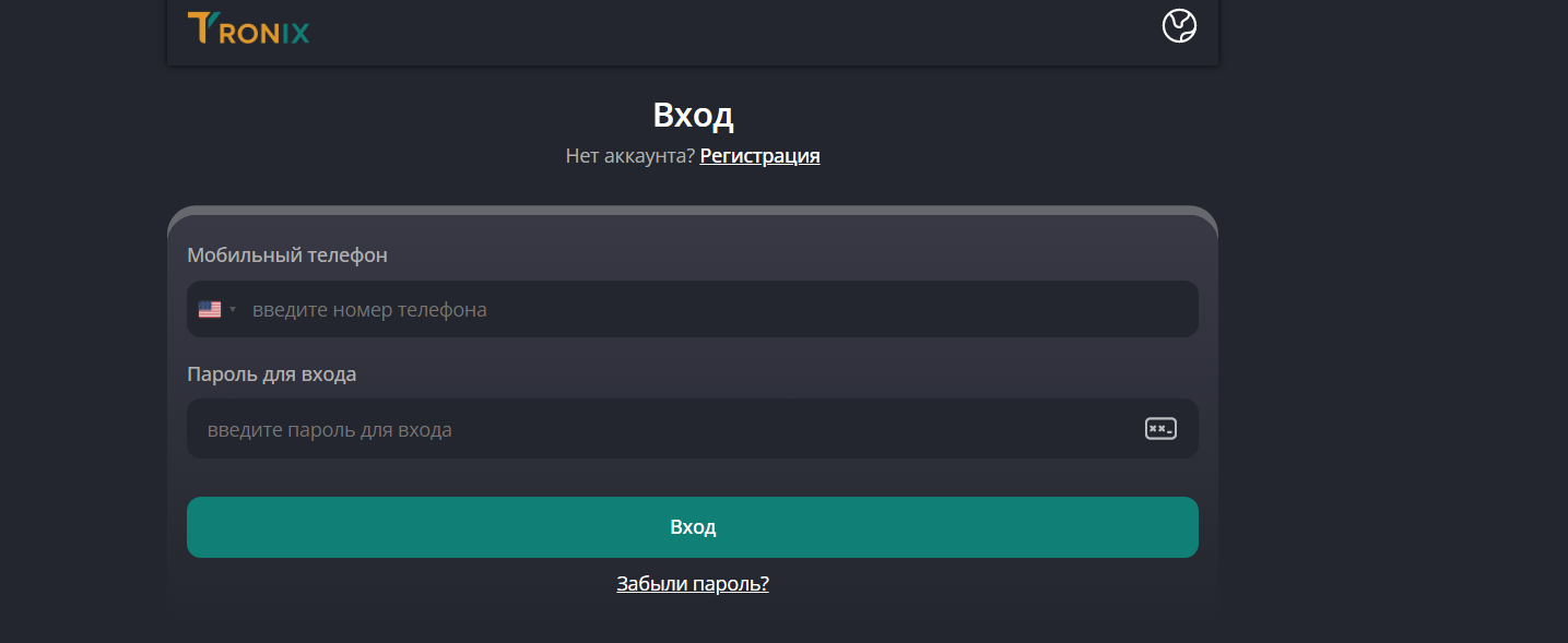 tronixai org