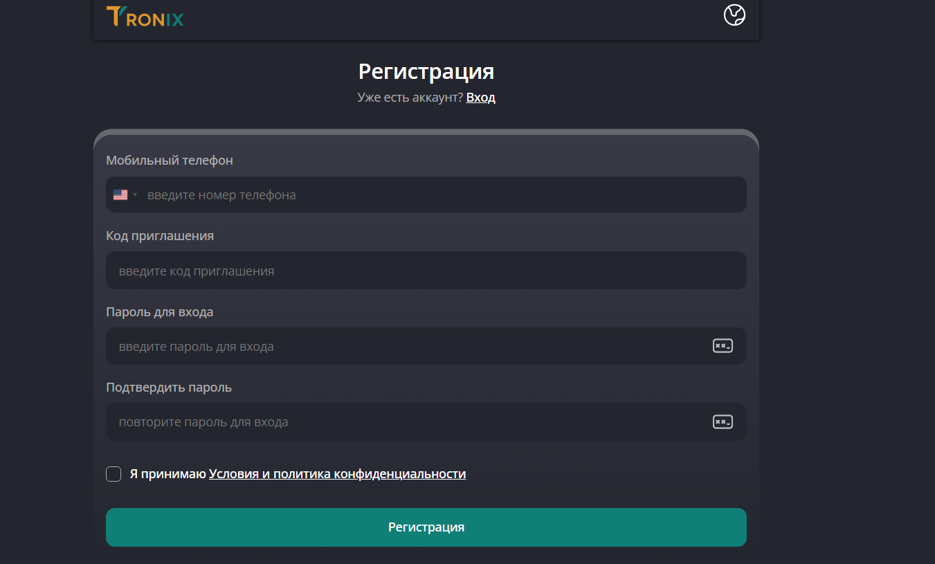 tronixai org отзывы