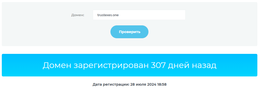 Trustex