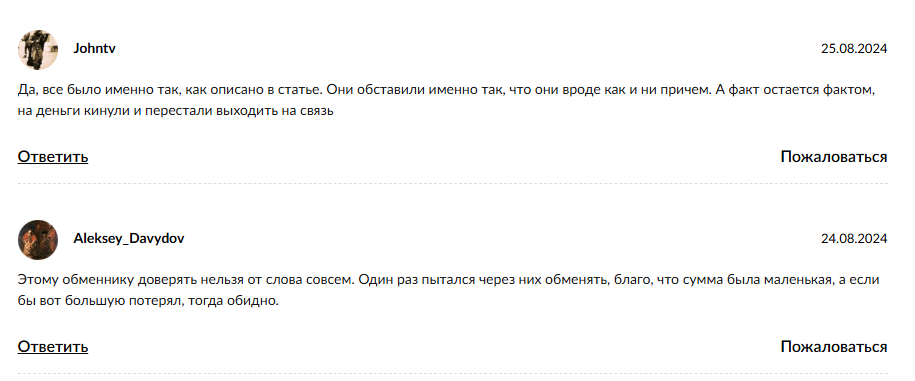 Trustex