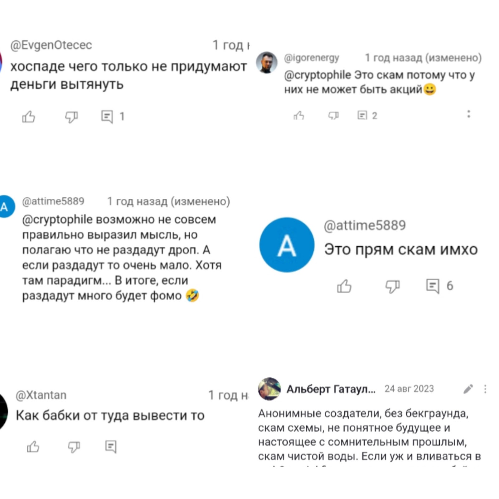 tryfriendtech