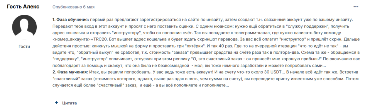 Цдискоунт Дк отзывы