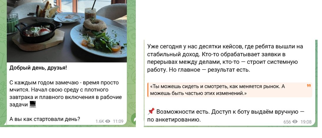 Цифровая Экономика 24 7