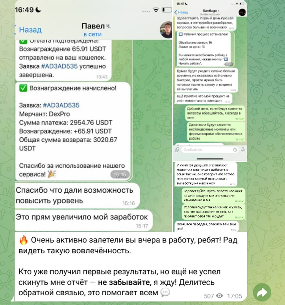Цифровая Экономика 24 7