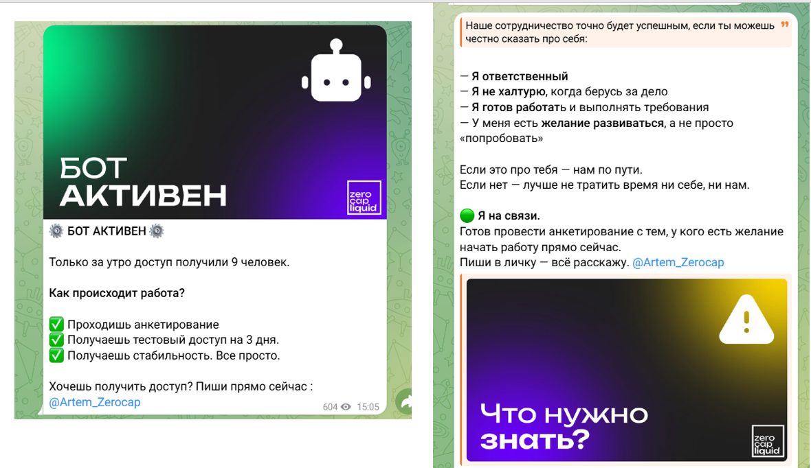Цифровая Экономика 24 7