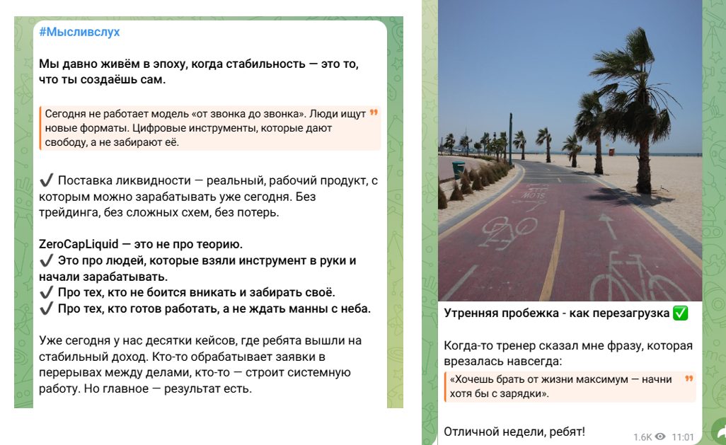 Цифровая Экономика 24 7 отзывы