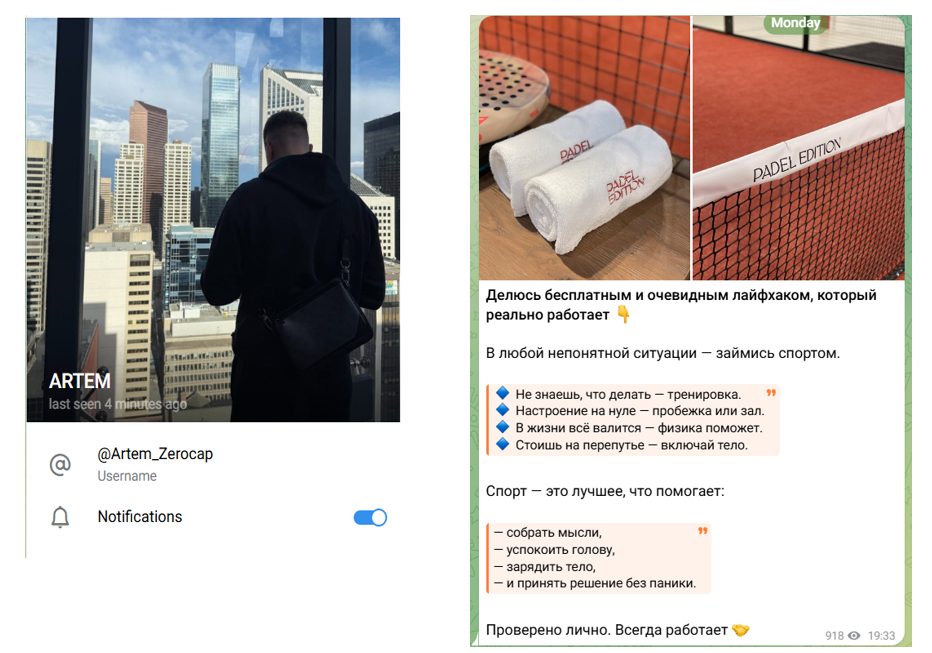 Цифровая Экономика 24 7 отзывы