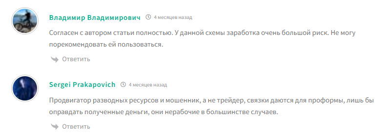 цифровая эра все о криптовалютах и технологиях