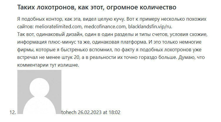tsltrade