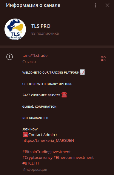 tsltrade
