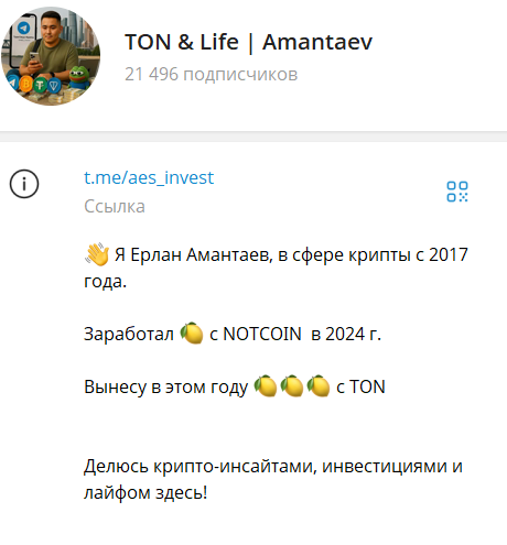 Туда Сюда Крипта
