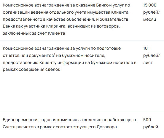 убрир отзывы