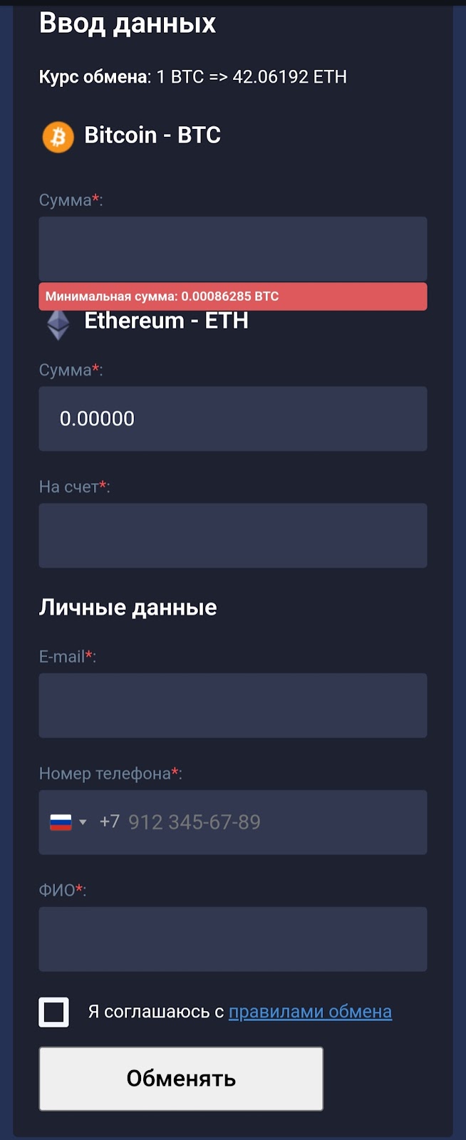 unteched com