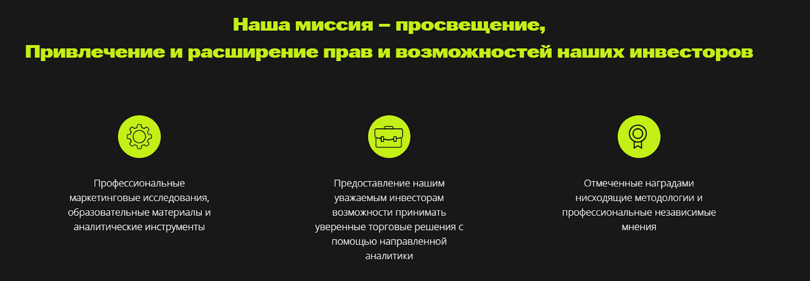 user private account icu