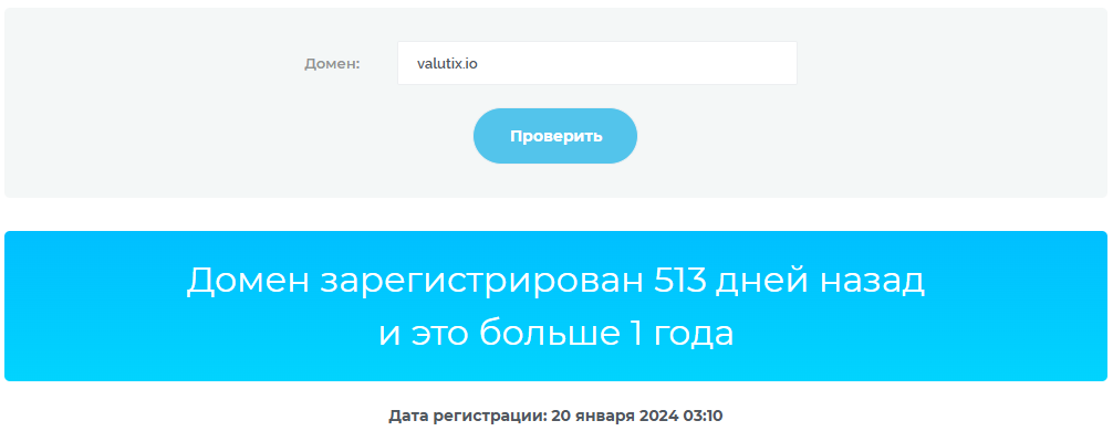 valutix