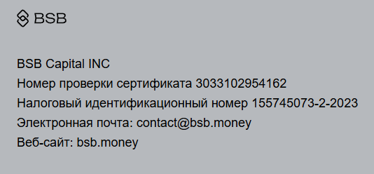 valutix io отзывы