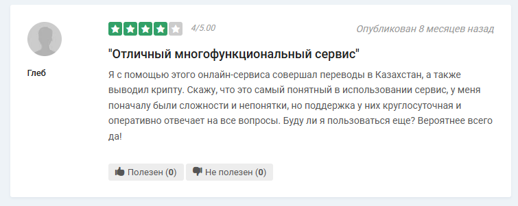 valutix io отзывы
