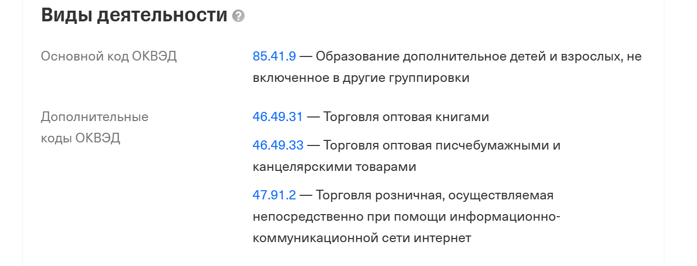 валютный интенсив