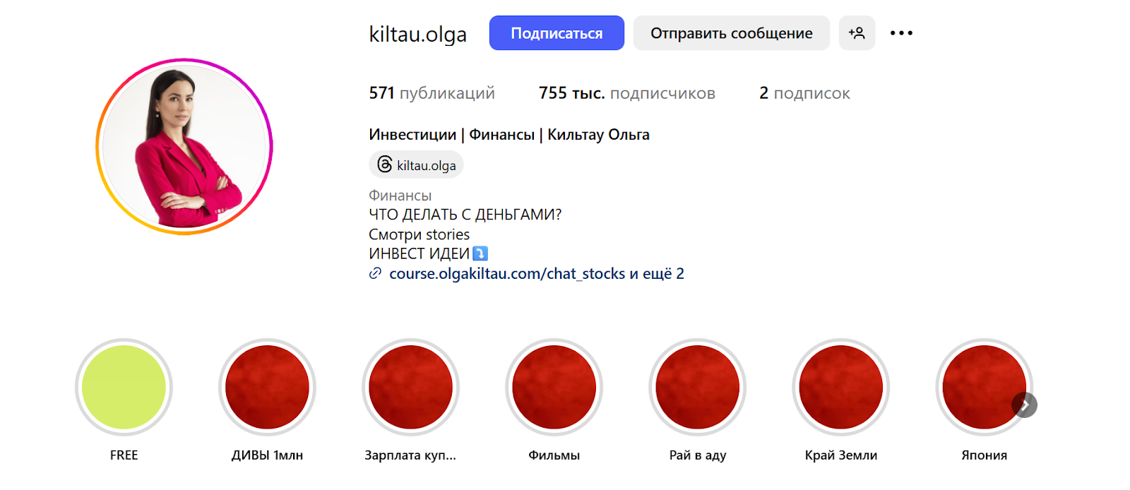 валютный интенсив