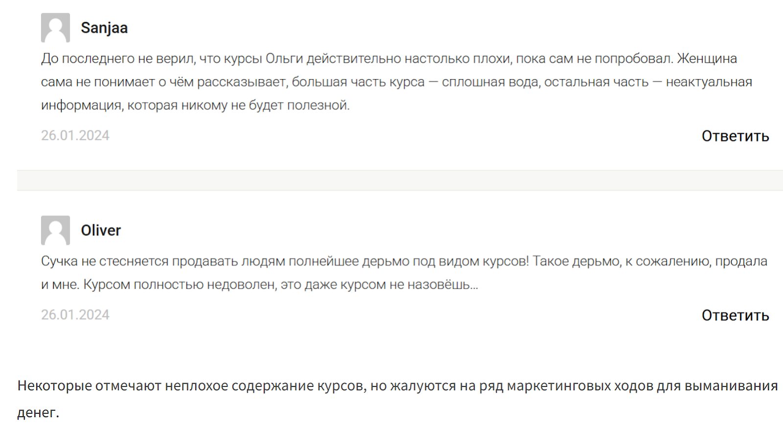 валютный интенсив
