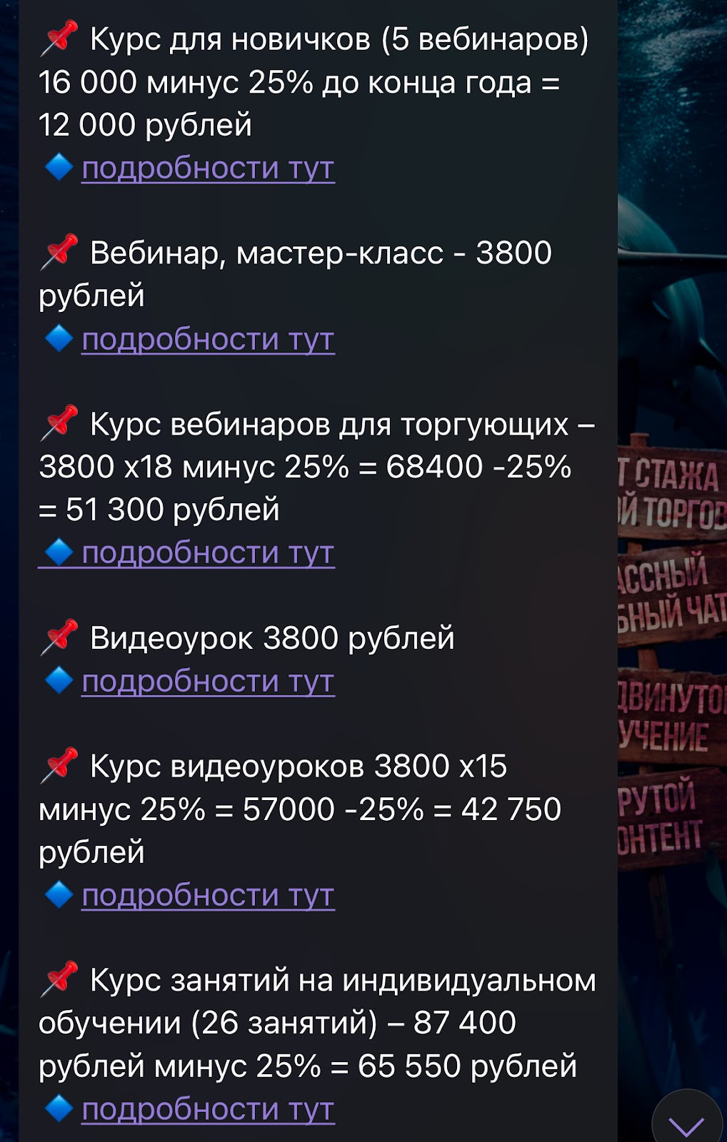vanutar