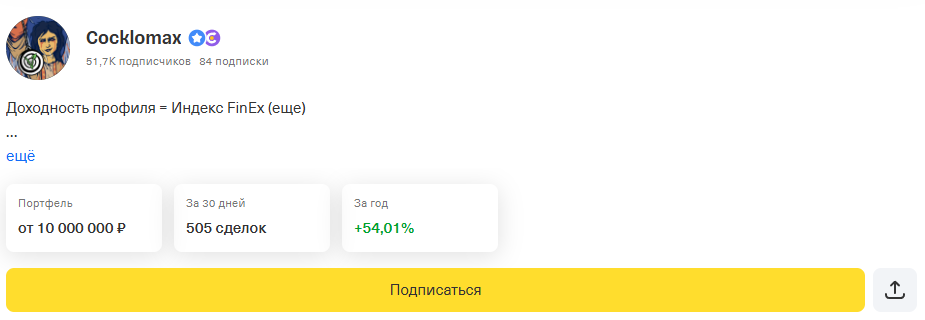 vegan trading com