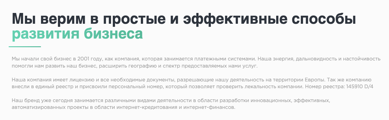 verno pay мошенничество