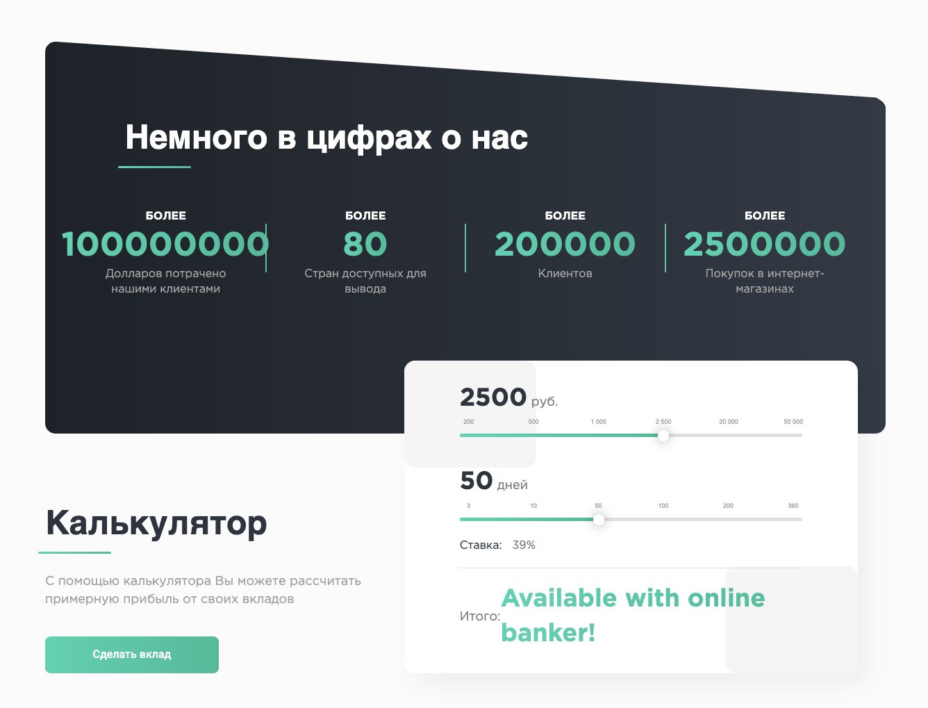 верно пэй