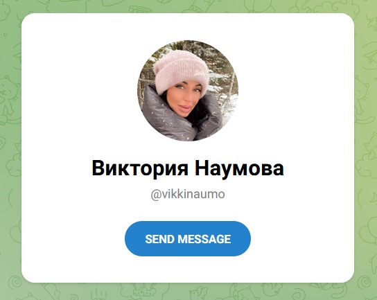 vikkinaumo
