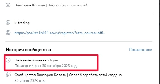 Виктория Коваль отзывы
