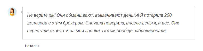 вип голд инвестор отзывы