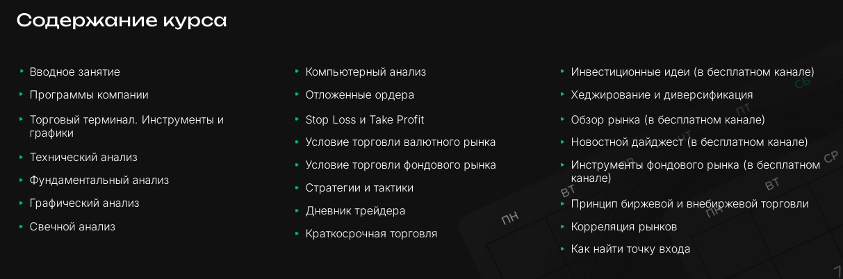 вип голд инвестор отзывы